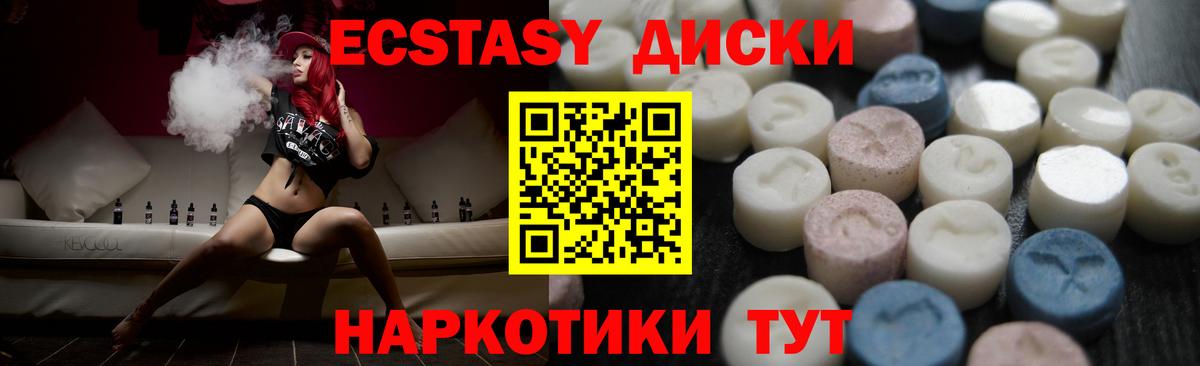 ЭКСТАЗИ TESLA Выборг