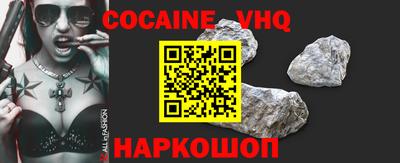 мефедрон мука Ливны