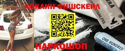 мяу мяу кристалл Лесосибирск