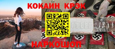 эйфоретик Ликино-Дулёво
