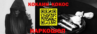 эйфоретик Ликино-Дулёво