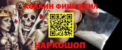 мефедрон мука Ливны