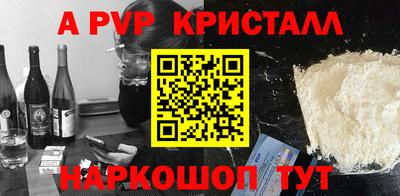 эйфоретик Ликино-Дулёво