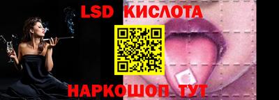 эйфоретик Ликино-Дулёво