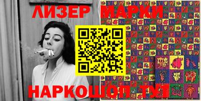 эйфоретик Ликино-Дулёво