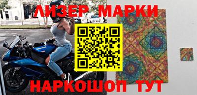 мяу мяу кристалл Лесосибирск