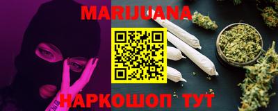 мяу мяу кристалл Лесосибирск