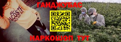 мефедрон мука Ливны