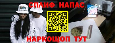мяу мяу кристалл Лесосибирск