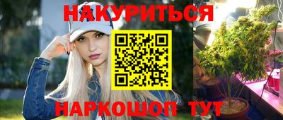 мяу мяу кристалл Лесосибирск
