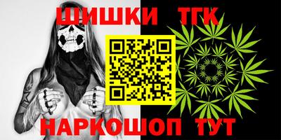 мяу мяу кристалл Лесосибирск