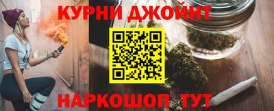 мяу мяу кристалл Лесосибирск