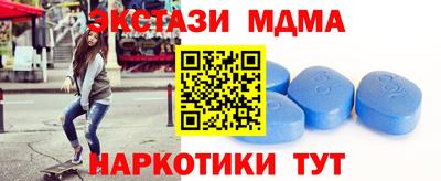 мяу мяу кристалл Лесосибирск