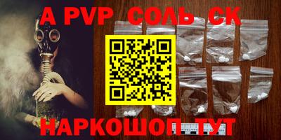 мяу мяу кристалл Лесосибирск