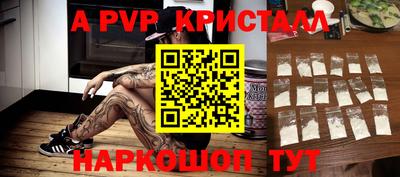 мефедрон мука Ливны