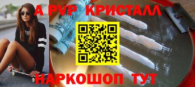 эйфоретик Ликино-Дулёво