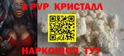 эйфоретик Ликино-Дулёво
