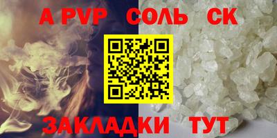 эйфоретик Ликино-Дулёво