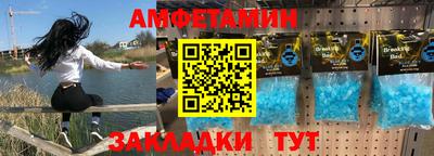 мефедрон мука Ливны