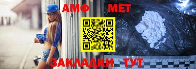 мяу мяу кристалл Лесосибирск