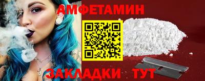 мяу мяу кристалл Лесосибирск