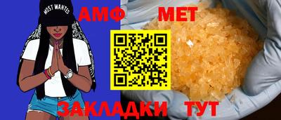 мефедрон мука Ливны