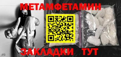 мяу мяу кристалл Лесосибирск