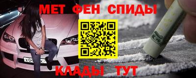 мефедрон мука Ливны