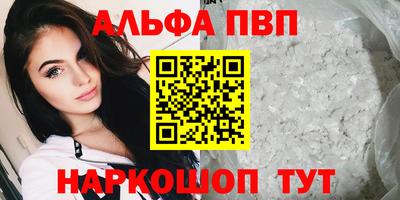 мефедрон мука Ливны