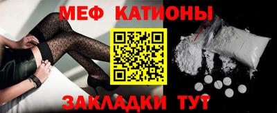 мефедрон мука Ливны