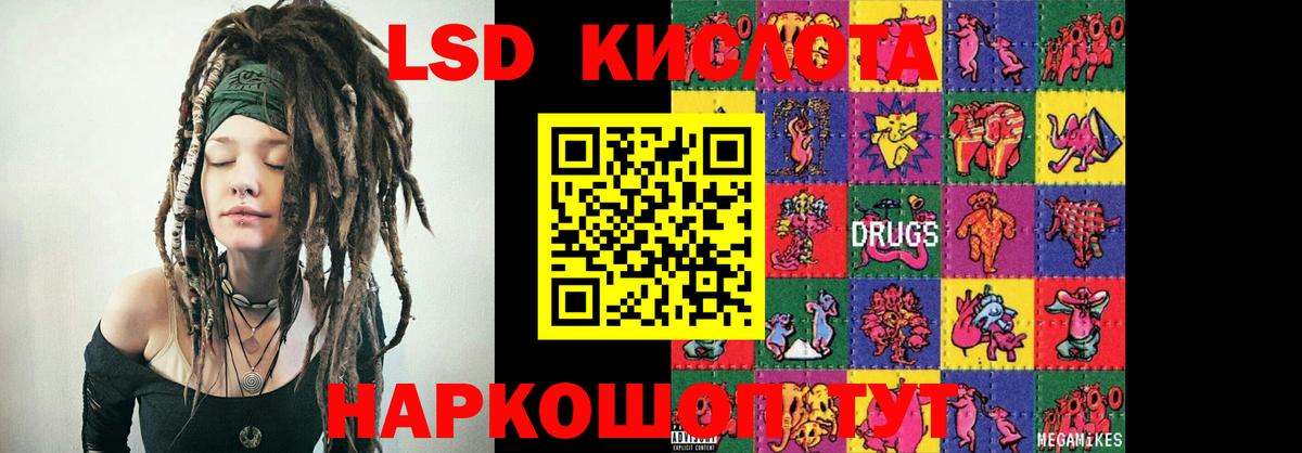 Выборг  ЛСД экстази  Вход с VPN  LSD-25 экстази ecstasy 
