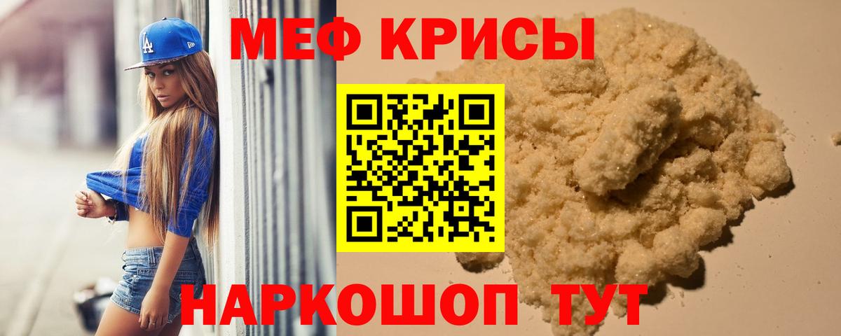 МЕФ  Выборг