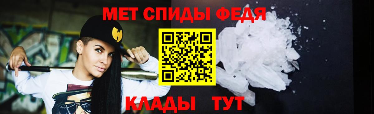 Метамфетамин Methamphetamine Выборг