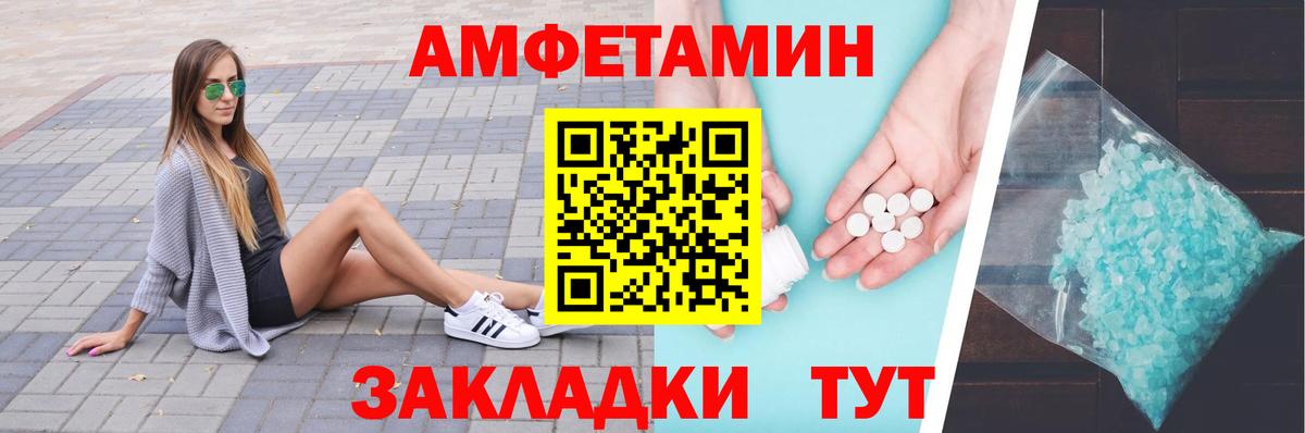 Выборг  Метамфетамин  Вход с VPN  Первитин витя 