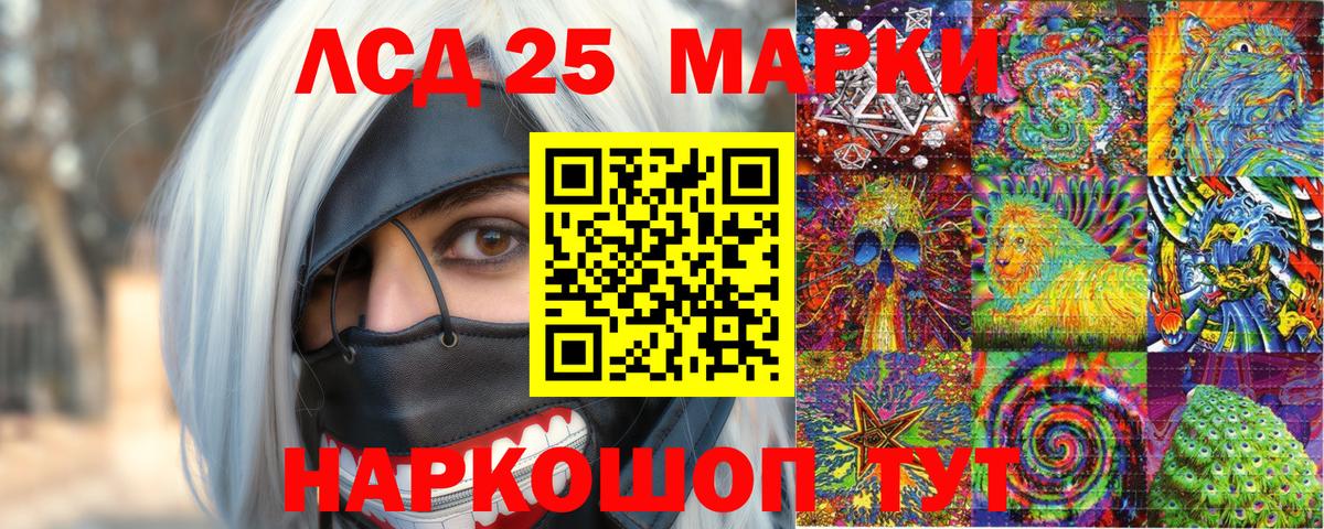Марки N-bome 1,5мг  Вход с VPN  Выборг 