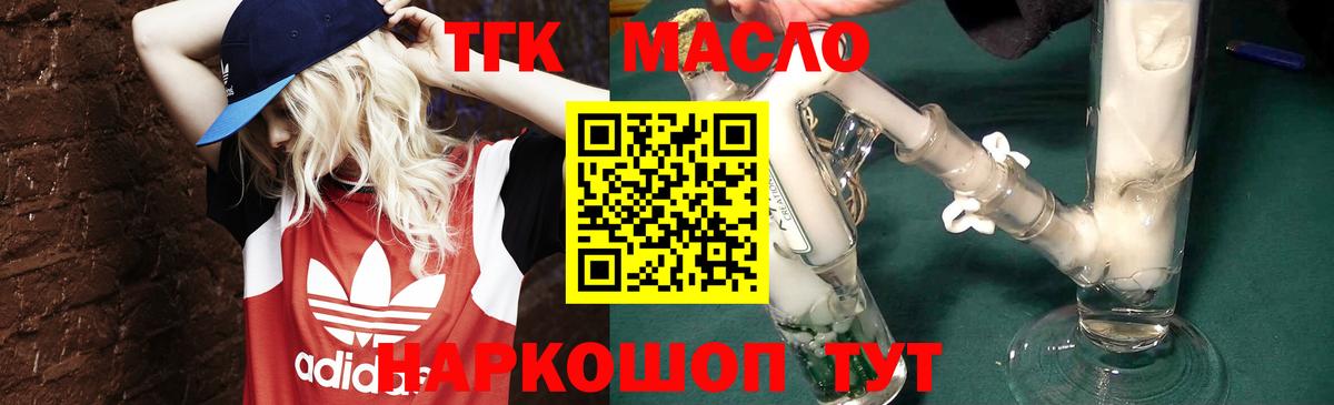 ТГК вейп Выборг