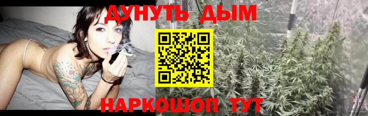 Конопля тримм Выборг