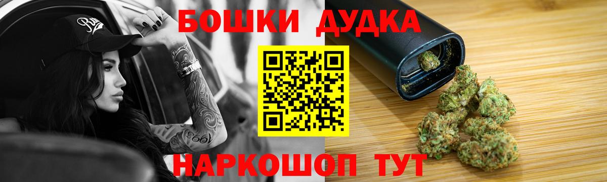Каннабис LSD WEED  Канабис гибрид  Вход с VPN  Бошки марихуана гибрид  Выборг  Шишки марихуана OG Kush 